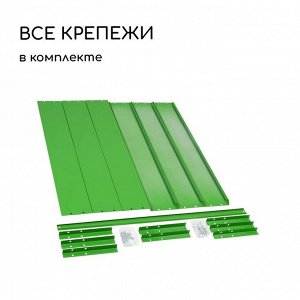 Грядка оцинкованная, 200 x 100 x 15 см, ярко-зелёная, Greengo