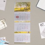 Календарь квартальный, трио &quot;Русский лес&quot; 2024, 29,7х75,8 см