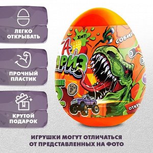 Игрушка-сюрприз в яйце «Мега-сюрприз», 24,5 см