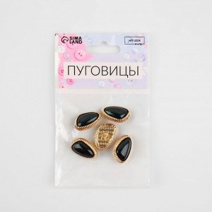 Пуговицы на ножке, металлические, 21.5 мм, набор 5 шт., цвет тёмно-зелёный, золотой