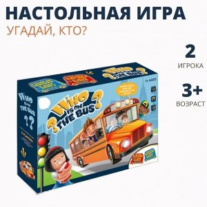 Настольная игра "Угадай кто?"