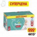 Подгузники-трусики для мальчиков и девочек Pampers Pants 5 (12-17 кг), 96 шт