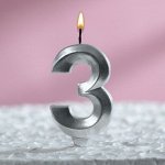 Свеча - Цифра для Торта &quot;3&quot;
