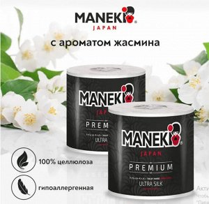 Бумага туалетная "Maneki" B&W (ЧЕРНАЯ) 3 слоя, 214 л., 30 м, гладкая, с ароматом жасмина, 10 р./уп.