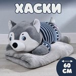 Самый детский магазин! Игрушки, развитие, творчество, опыты