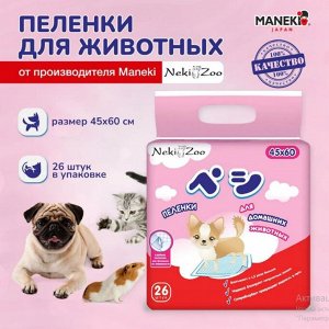 MANEKI Пеленки для домашних животных &quot;NekiZoo&quot;, впитывающие одноразовые, размер S(45х60см)