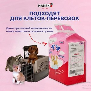 MANEKI Пеленки для домашних животных &quot;NekiZoo&quot;, впитывающие одноразовые, размер S(45х60см)