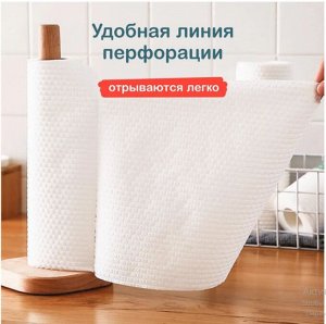 Кухонные многоразовые полотенца OTTINO 1 рул, 63 листа