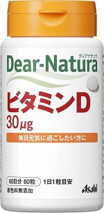 Dear Natura Vitamin D - добавка витамины D
