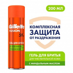 Жиллет, GILLETTE FUSION Гель для бритья Ultra Sensitive (для чувствительной кожи) 200мл