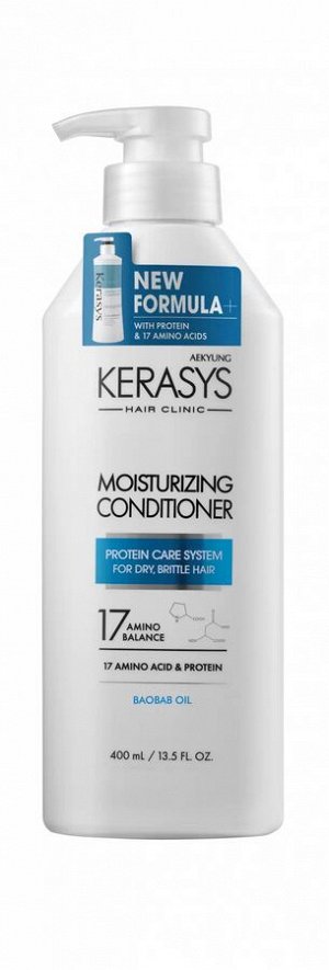 Кондиционер для волос Kerasys Moisturizing увлажняющий, 400 мл