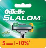 Жиллет, GILLETTE SLALOM Cменные кассеты для бритья 5шт