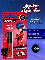 ЛЕДИ БАГ И СУПЕР КОТ Блеск для губ Леди Баг (Miraculous) 3мл.