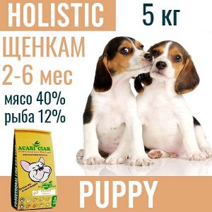 PUPPY Для щенков всех пород с 2 до 6 мес. , 5 кг