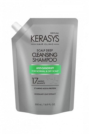 Шампунь Kerasys для лечения сухой и нормальной кожи головы, запасной блок, 500 мл