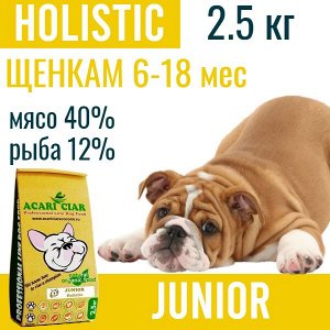 Сбалансированный корм для щенков JUNIOR DOG с 6 до 18 мес, 2.5 кг