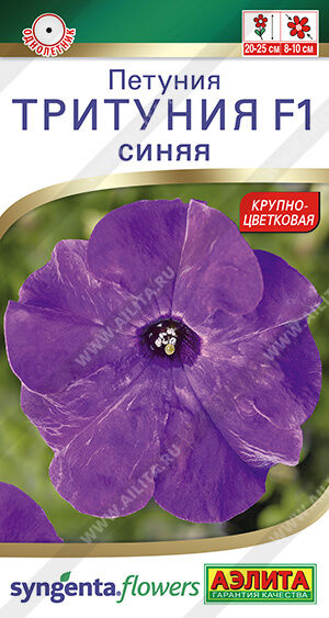 Петуния Тритуния F1 синяя (Код: 91799)