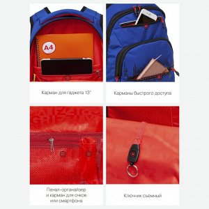 RU-331-1 Классический мужской рюкзак для школьников и студентов