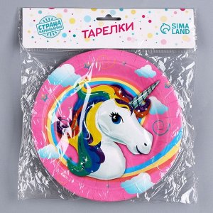 Тарелка бумажная одноразовая «Единорог», 18 см, набор 6 шт.