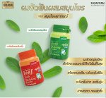 Зубной порошок Supaporn tooth polishing powder 90g