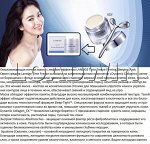 Laneige time freeze firming Ночная маска