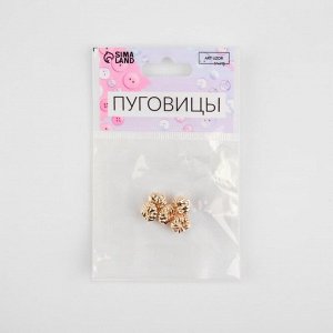 Пуговицы на ножке, металлические, d=11 мм, набор 5 шт., цвет золотой