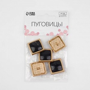 Пуговицы на ножке, металлические, 20x20 мм, набор 5 шт., чёрные