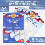 🍁 От ручки до глобуса! Готовимся к новому учебному году