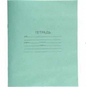 Тетрадь школьная 12л. в линейку косую, блок №2, зеленая обл., скрепка