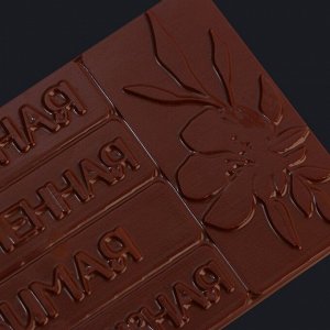 Форма для шоколада «Самой милой», 22 х 11 см
