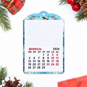 Магнит новогодний календарь "Символ года 2024. Дракон со штангой", 12 месяцев