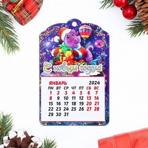 Магнит новогодний календарь "Символ года 2024. С Новым годом!", 12 месяцев