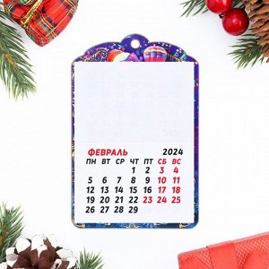 Магнит новогодний календарь "Символ года 2024. С Новым годом!", 12 месяцев