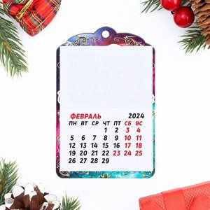 Магнит новогодний календарь "Символ года 2024. Исполнения желаний", 12 месяцев