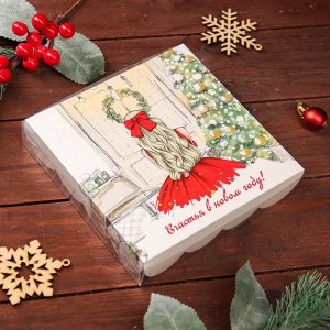 Коробка для печенья "Подарок для тебя", 15х15х3
