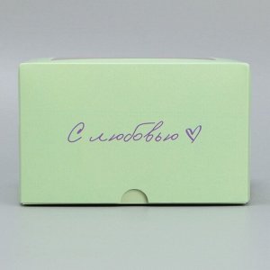 Коробка для капкейков складная с двусторонним нанесением «С любовью», 16 х 16 х 10 см
