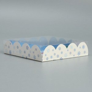 Коробка для кондитерских изделий с PVC крышкой «Все желания исполнятся», 13 ? 13 ? 3 см