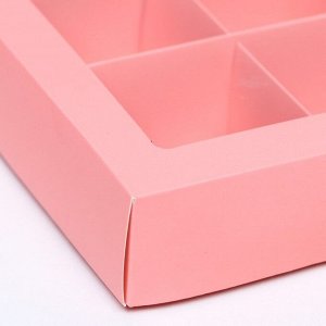Коробка для конфет 4 шт,розовый, 12,5 х 12,5 х 3,5 см