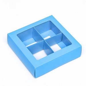 Коробка для конфет 4 шт с окном, голубой, 12,5 х 12,5 х 3,5 см