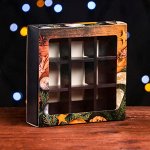 Коробка складная под 9 конфет, «Новогоднее счастье», 13,7 х 13,7 х 3,5 см