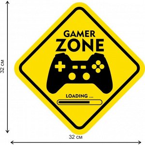 Знак декоративный (постер) "Gamer zone" 32х32 см, пластик