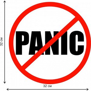 Знак декоративный (постер) "Без паники" 32х32 см, пластик