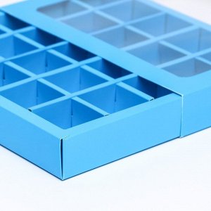 Коробка для конфет 25 шт, 22 х 22 х 3,5 см, голубая
