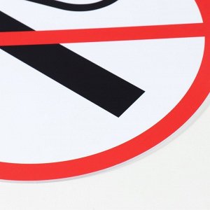 Знак декоративный (постер) "Не крурить" 32х32 см, пластик