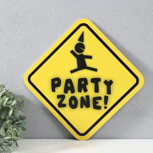 Знак декоративный (постер) "Party zone" 32х32 см, пластик