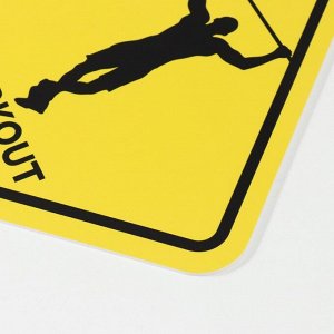 Знак декоративный (постер) "Workout zone" 32х32 см, пластик