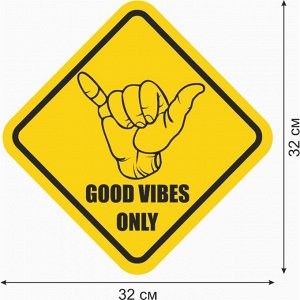 Знак декоративный (постер) "Good vibes" 32х32 см, пластик