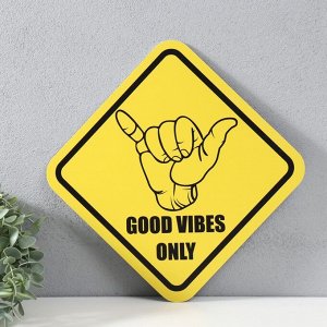 Знак декоративный (постер) "Good vibes" 32х32 см, пластик