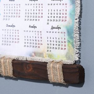 Сувенир свиток "Календарь 2024. Следуй за мечтой"