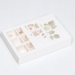 Коробка под 9 конфет вырубка «Виноград» 13,7 х 13,7 х 3,8 см, белый